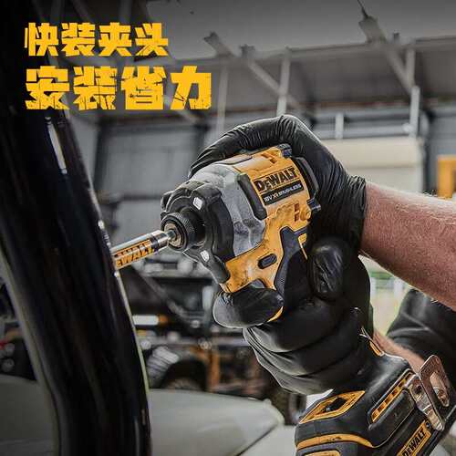 得伟(DEWALT)DCF850N-A9锂电无刷紧凑型冲击起子20V无刷冲击起子