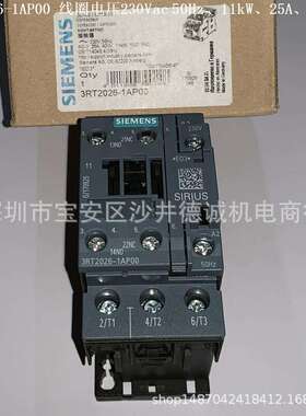 3RT2026-1NP30 接触器 线圈电压 200-280Vac/dc、11kW、25A、S0