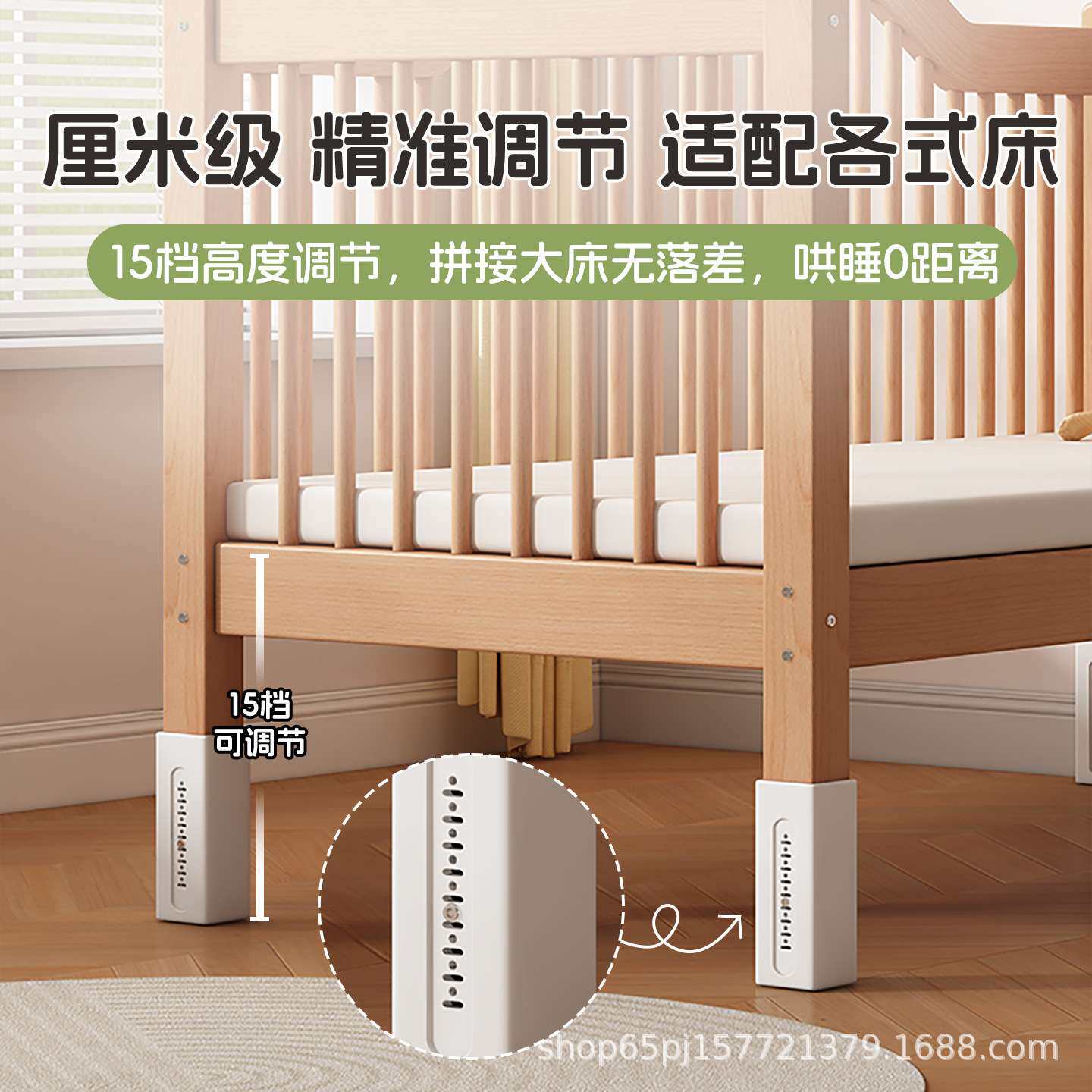 榉木拼接床婴儿床小床拼接大床儿童床可调节高度宝宝床加宽床边床