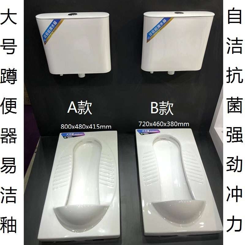 陶瓷大号蹲便水箱套装大便器蹲坑防臭蹲厕家用整套卫生间蹲式便池