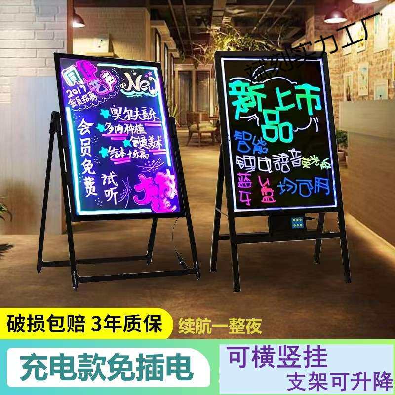 小黑板荧光板发光广告牌挂式手写板写字莹光夜光夜市店用摆摊