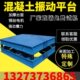 面维三维振DP 消失模Z二平平台器振动器混凝土平板 振动台震动动