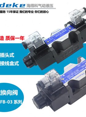 A换FF-/3向D-22060阀//3C/-/02 2电-33CDD53CB24V/磁1004/-33C122