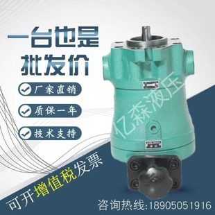 上海玉峰牌/10/16/25/32/63/80/100/160/250SCY14-1B轴向柱塞泵