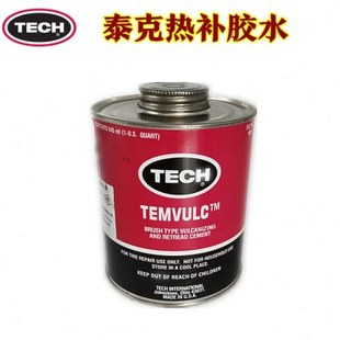 美国泰克热补胶水1082高温硫化剂进口泰克热补850C填充胶补胎工具