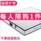软硬两用1.5米租房专用床垫弹簧席梦思经济型硬床垫护脊椎3E椰棕
