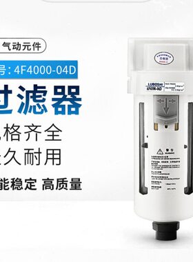 0过滤器30自动0AFAF过滤器50400手动空气AF2000气动AFAF000单杯