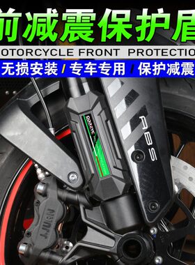 0Z川崎减震S于防尘罩 适用Z900减震80Z10保护075X0Z 改装 0前盖