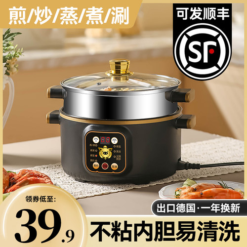 家用电饭锅1-2人3-4多功能迷你小E型单一人食煮智能预约定时电饭