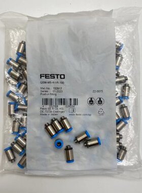 30-30插 I螺纹13  费斯托45-M5-6快304接头0FESTO--130QSMR13-303