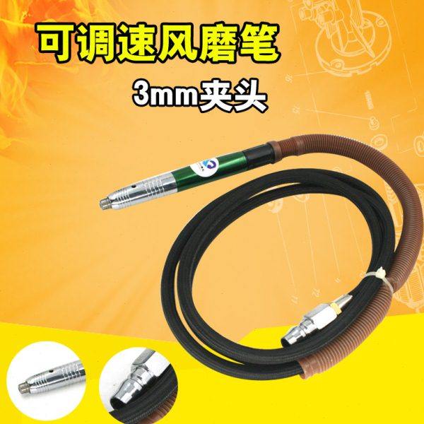 速豹K1可调速气动风磨笔打磨机砂光迷你抛光机玉石雕刻机木雕笔,五金/工具,气动磨光机,淘宝优惠券,粉丝福利购,淘宝优惠卷
