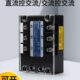 380Z三Z格60V美38Z40R120控交直固态继电器相流 320 流MG 尔