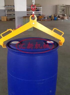 油桶吊具钢桶塑料桶通用油桶起重钳 DCL500油桶专用夹具 一台起批