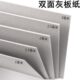 精装 色纸纸 皮灰卡4K灰纸板纸灰板A4封面A3封硬纸板3MM加厚8K底板