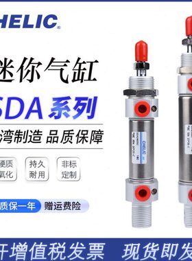 *8012X立气缸0*KC5*气50*60-750X1A2SD0*1迷你*20可75X251500*30