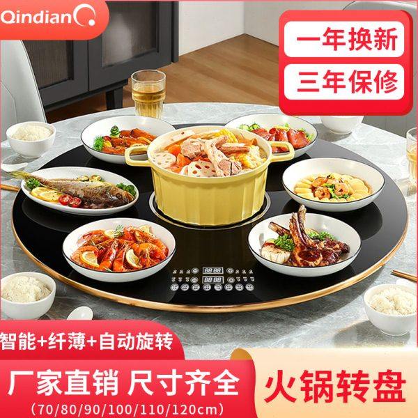 电动餐桌转盘带电磁炉火锅保温大圆桌转盘家用旋转底座白色金色,住宅家具,玻璃餐桌,淘宝优惠券,粉丝福利购,淘宝优惠卷
