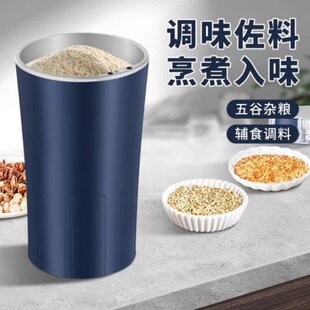 腻碎打家用小型五谷打粉机细粉干磨研磨机电动八页磨粉机多功能粉