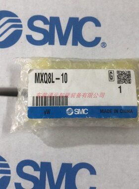 R20-16原装SMCMXMX QR3010R1250-R12气缸 ST-QMXQ8 J30-CJLQ-MX