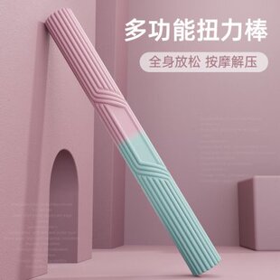 腕力器练新棒力敲打型运动扭力臂力棒手赛握力棒棒健身弹力乐专业