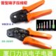 SC4 压线钳端子压线钳8端子夹子0H欧式 6针形W钳S6 N型F接接管
