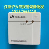 久M可四川输入输出远F 久 远MJ量模块输入输出模块优惠0兼容12大2