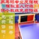 板乒乓专业反弹板反弹挡板板打对训练便携式 器回弹乒乓球乒乓球 版