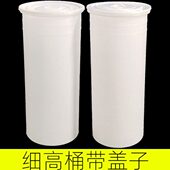 塑料桶桶细窄食品级圆柱长加深高大号加厚水桶橡胶带盖型牛筋形高