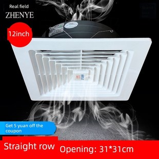 12寸吸顶式 无管抽风机Ktv办公室N直排风机家用抽风机