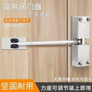 牛百年闭门器家用免打孔回位弹簧简易闭合器轻型随手自动关门神器