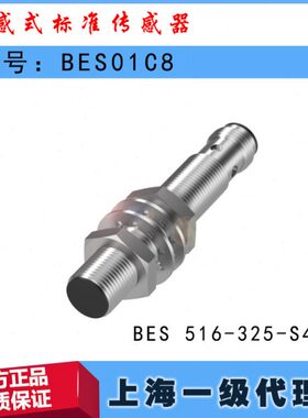 ESB1ESC0-5-165S432巴鲁夫CB8-