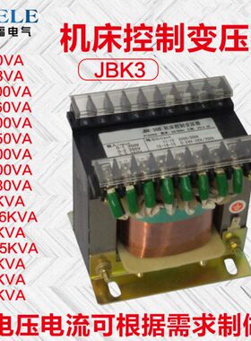 W0B06020a4VV110006v5024VJ6V30a1w机床AV2v30K338V3-控制变压器0