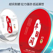子线日流米主线溪半进口0线超强拉力尼龙线10闲鱼线竞技钓线正品