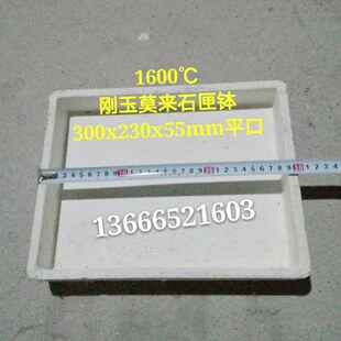 1600度 高温匣钵 刚玉莫来石匣钵 刚玉坩埚实验匣钵 耐火匣钵