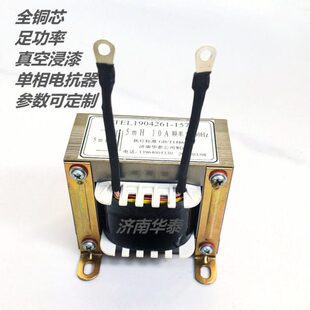 HA器线圈全铜电抗器电感电感 线圈H相5m单50z定制 足 工频10功率