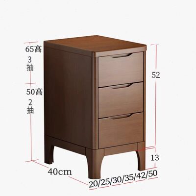 北欧卧室床柜子现代简约窄边全实木迷你储物柜小整装三超抽床头柜