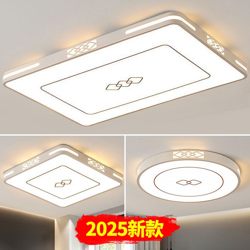 家用客厅大灯吸顶灯饰大厅主卧室吊灯具现代简约大气20X25新款中