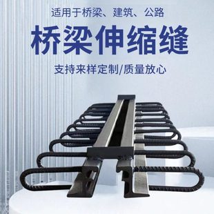 公路桥梁伸缩缝元式浅埋式填充式板式梳齿型桥面伸缩缝胶条