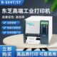 条码 悬压东芝热标签2型打印机 打印机直TSTOSHIBAS2打印头 原装
