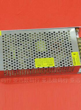 W监控18120W20LED电源 变压器  摄像机0W安防012V W24V开关电源60