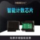 650芯片0 j60墨6L6适用计数器D0联 606503N硒鼓l125A3激光打印机