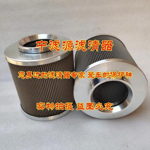 滤芯21010/油/TL 5徐工0X23进210液压5//RC适用挖掘机吸油格23135
