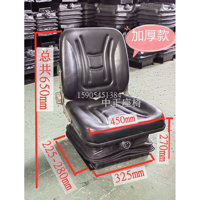 适用装载b机座椅拖拉机悬浮座椅四轮车农用车减震座椅工程机械矮