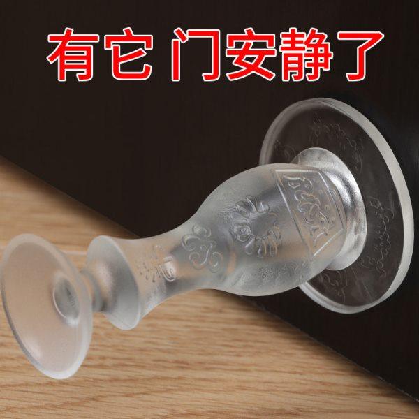 门吸免打孔硅胶防撞门卫生间门挡器厕所门把手防撞垫门防碰撞神器,基础建材,门吸,淘宝优惠券,粉丝福利购,淘宝优惠卷