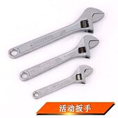 MM15MM306寸 25020MM 寸8寸100150寸0MM12寸活动扳手顺达