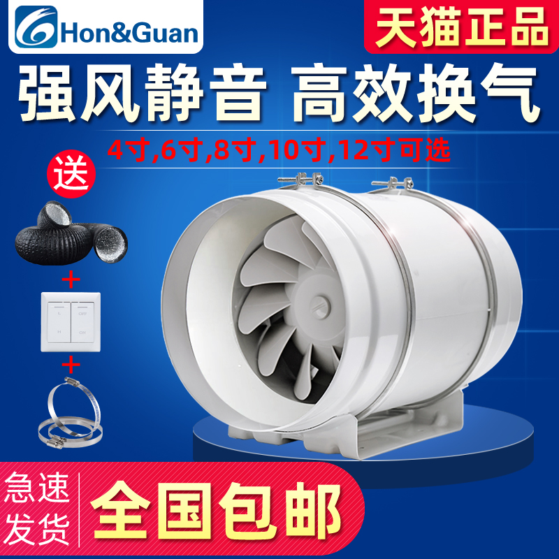 鸿冠圆形管道风机4寸6寸q8寸强力静音排风换气扇200厨房抽油烟150