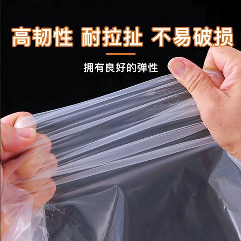 透明塑料大棚膜加厚农q用薄膜拱棚整卷防水塑料布工程防护包装膜