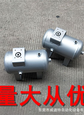 现货替代XAT05A/XAT10A/XAT20A储气罐 增压阀储气罐