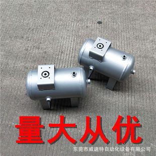 现货替代XAT05A/XAT10A/XAT20A储气罐 增压阀储气罐