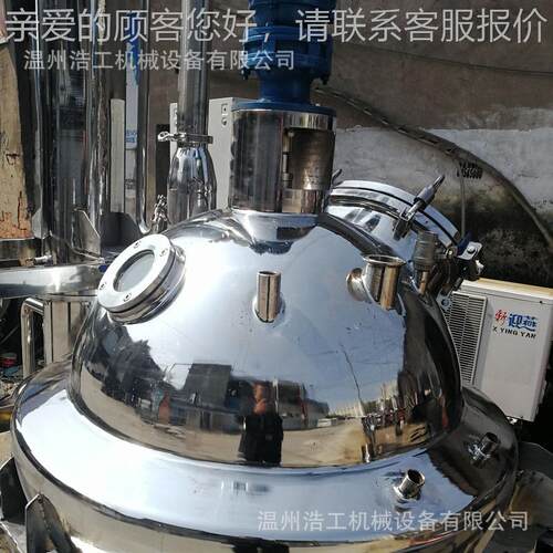 球型浓蒸发器器 真刮5板球空型500L浓缩缩罐 00L球型浓缩蒸发器
