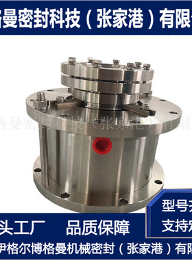 立式反应釜用机械密封 M461K-D机械密封 张家港博格曼选型设计
